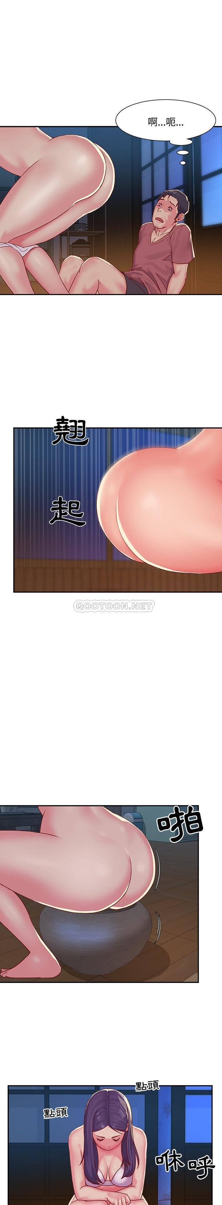 [韩国漫画] 天真姐妹花 乱伦, 不伦#[21P]-2