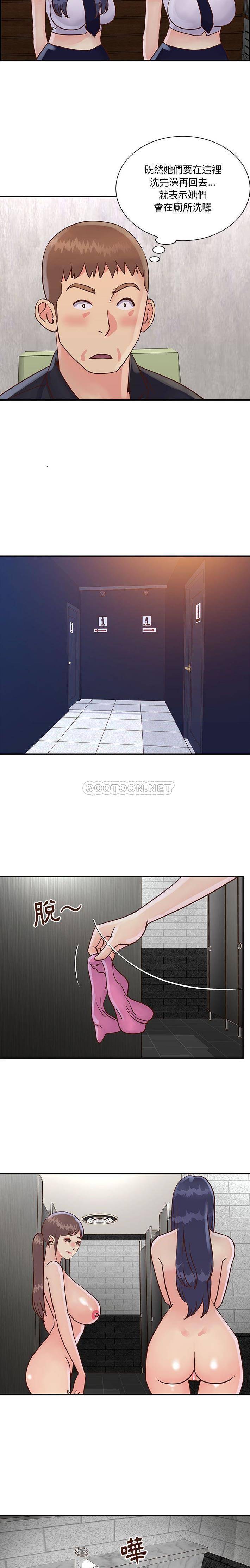 [韩国漫画] 天真姐妹花 乱伦, 不伦#[16P]-5