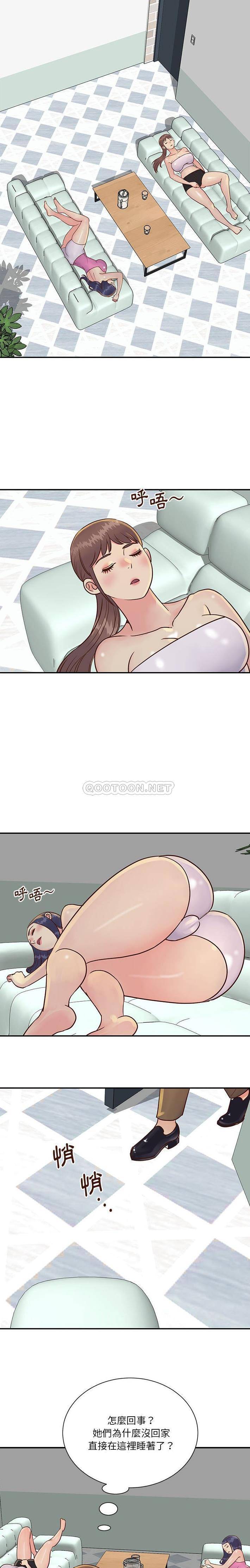 [韩国漫画] 天真姐妹花 乱伦, 不伦#[16P]-8