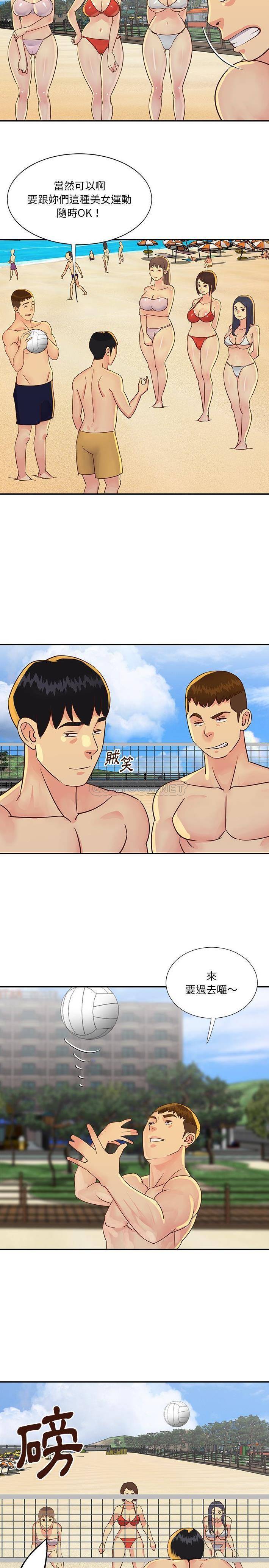 [韩国漫画] 天真姐妹花 乱伦, 不伦#[16P]-12