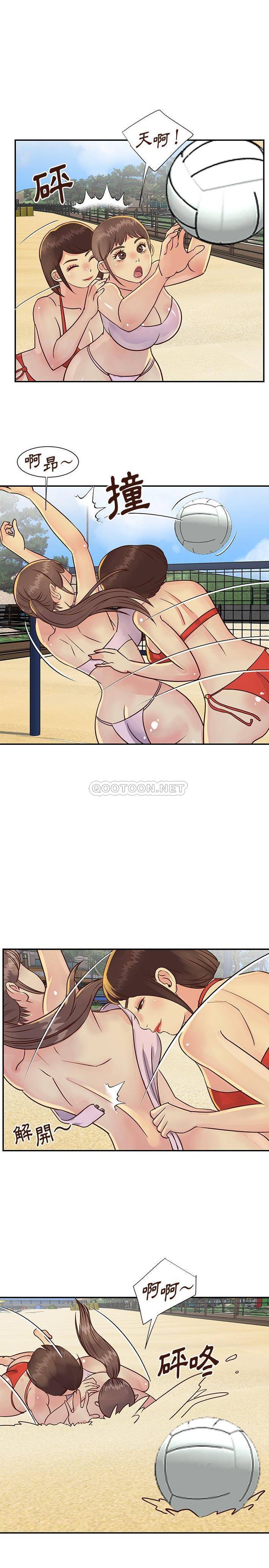 [韩国漫画] 天真姐妹花 乱伦, 不伦#[16P]-15