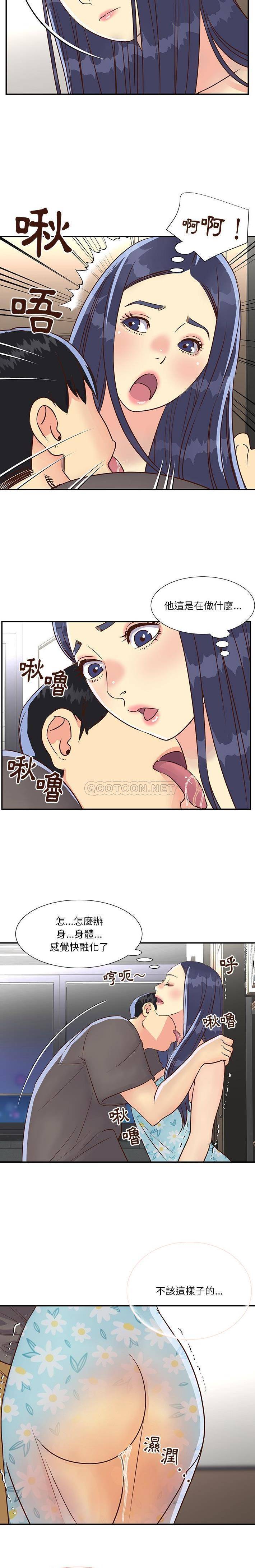 [韩国漫画] 天真姐妹花 乱伦, 不伦#[16P]-14