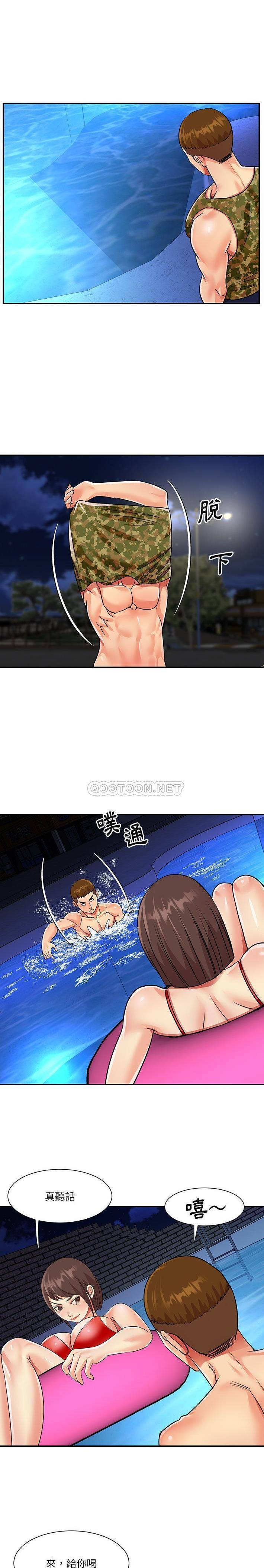 [韩国漫画] 天真姐妹花 乱伦, 不伦#[16P]-6