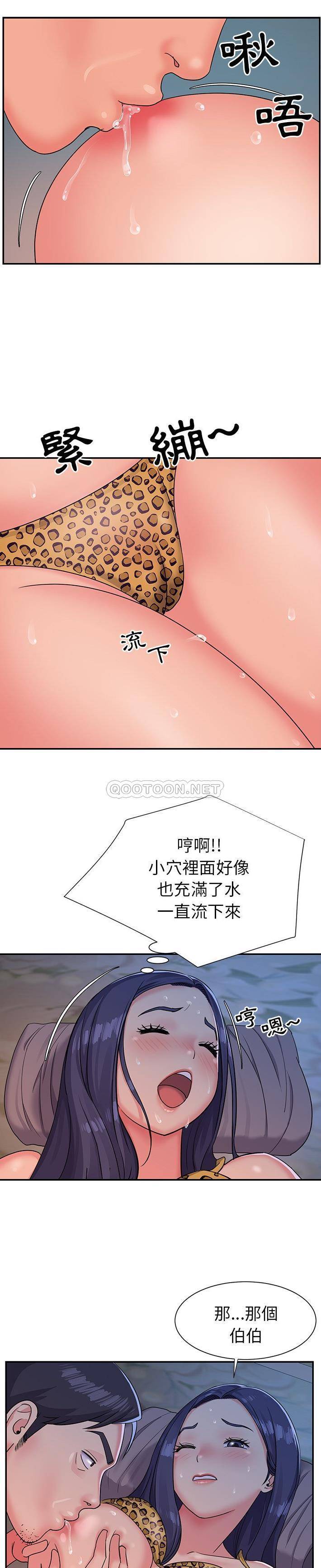 [韩国漫画] 天真姐妹花 乱伦, 不伦#[21P]-17