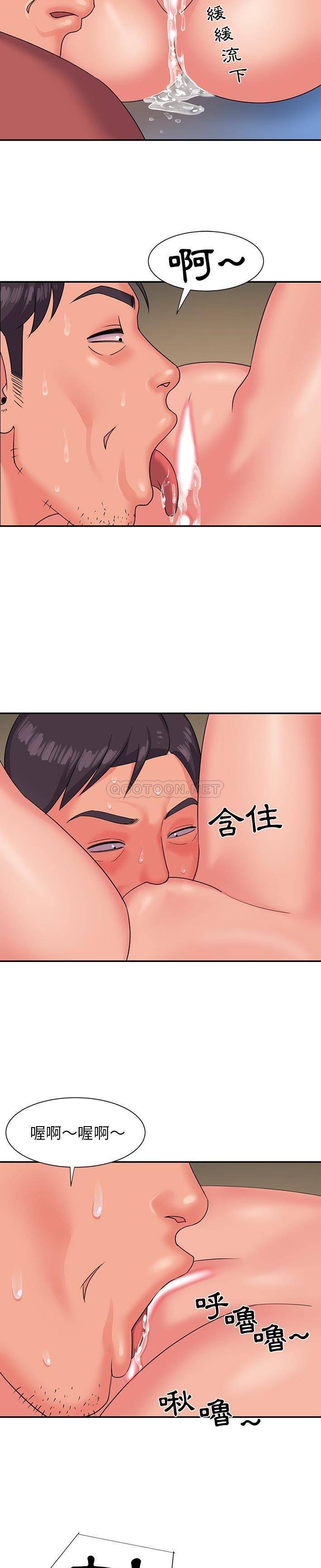 [韩国漫画] 天真姐妹花 乱伦, 不伦#[21P]-20