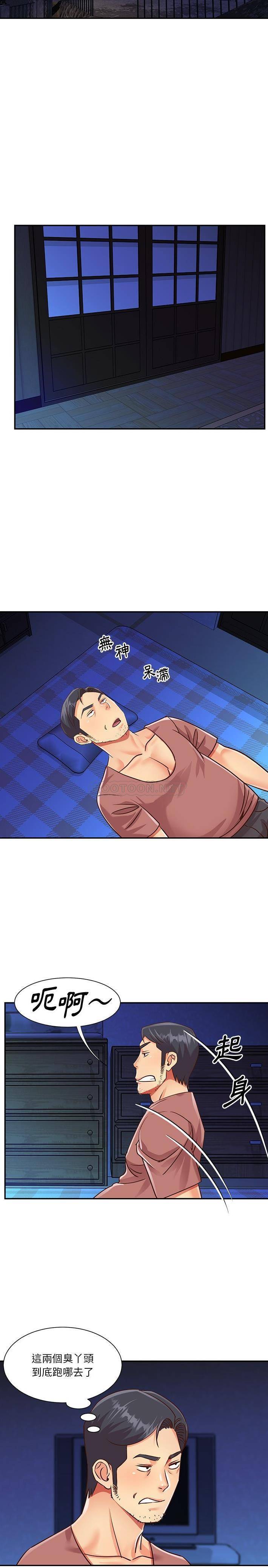 [韩国漫画] 天真姐妹花 乱伦, 不伦#[16P]-12