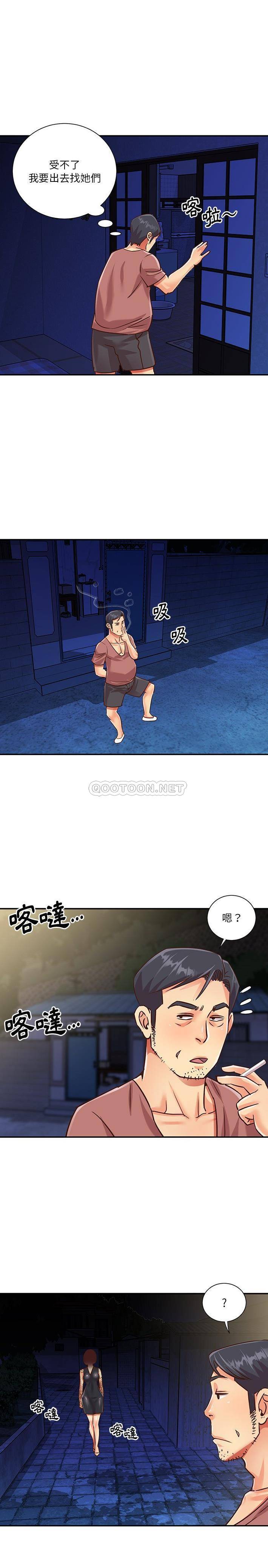 [韩国漫画] 天真姐妹花 乱伦, 不伦#[16P]-13
