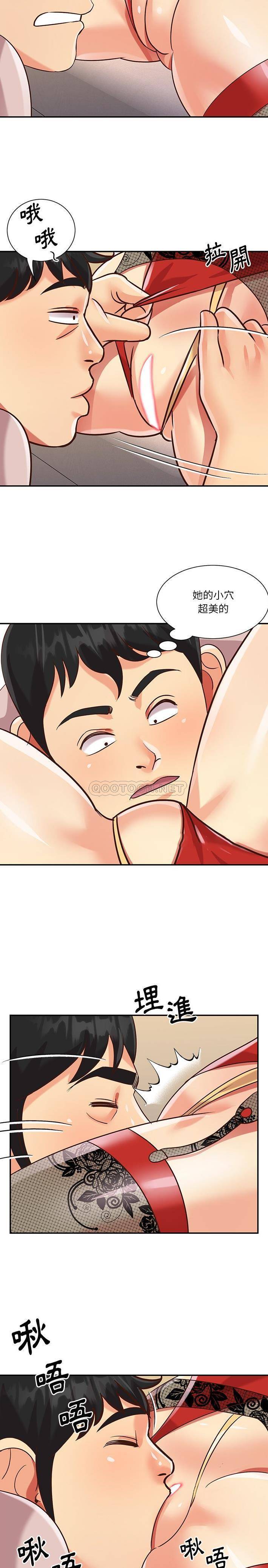 [韩国漫画] 天真姐妹花 乱伦, 不伦#[16P]-6