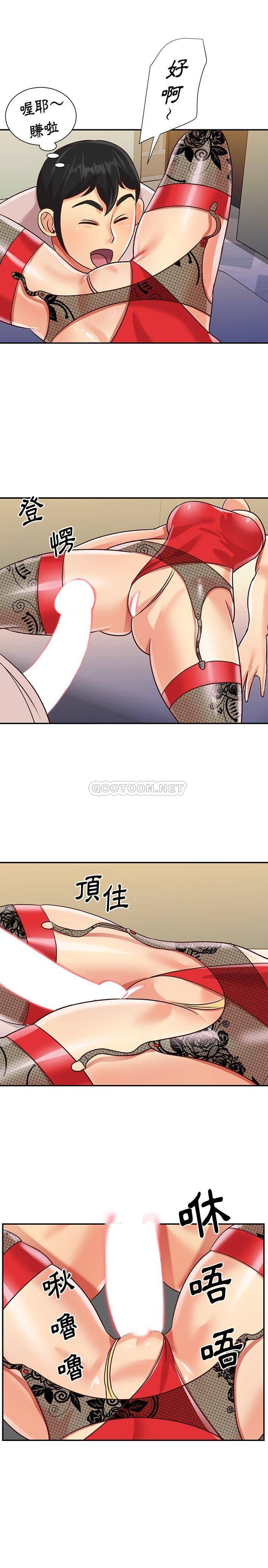 [韩国漫画] 天真姐妹花 乱伦, 不伦#[16P]-8