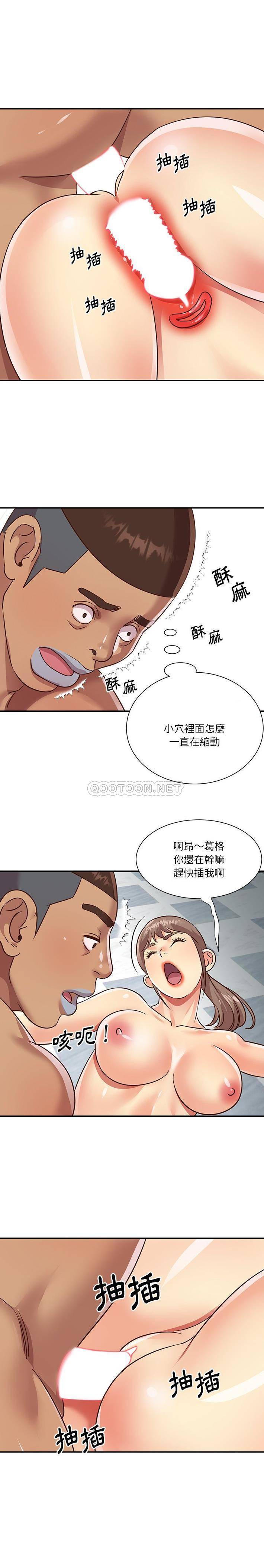 [韩国漫画] 天真姐妹花 乱伦, 不伦#[16P]-6