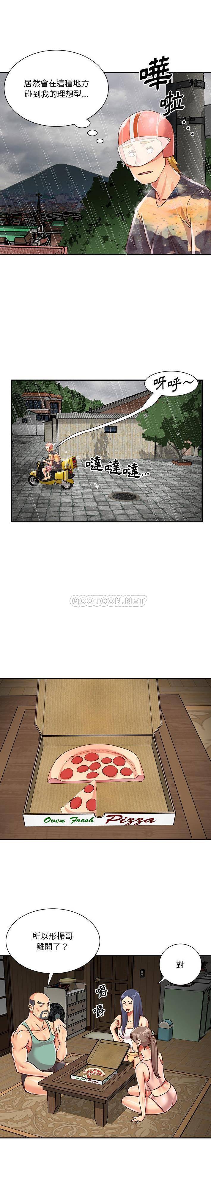 [韩国漫画] 天真姐妹花 乱伦, 不伦#[16P]-10