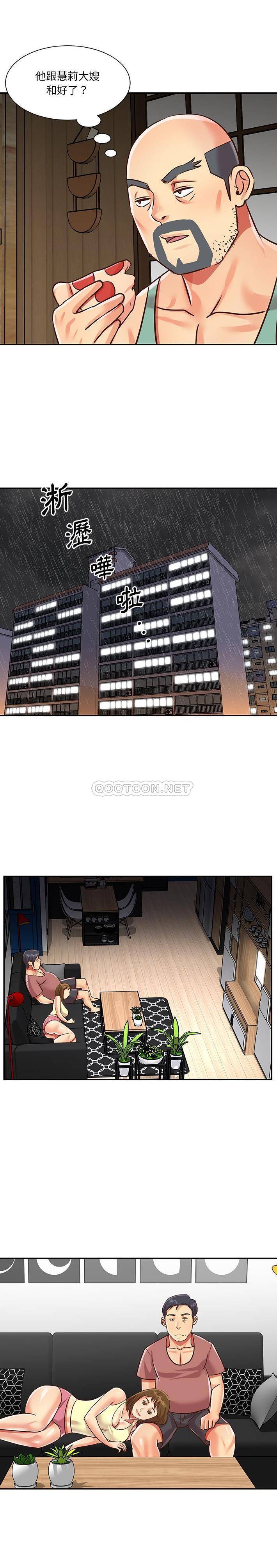 [韩国漫画] 天真姐妹花 乱伦, 不伦#[16P]-11