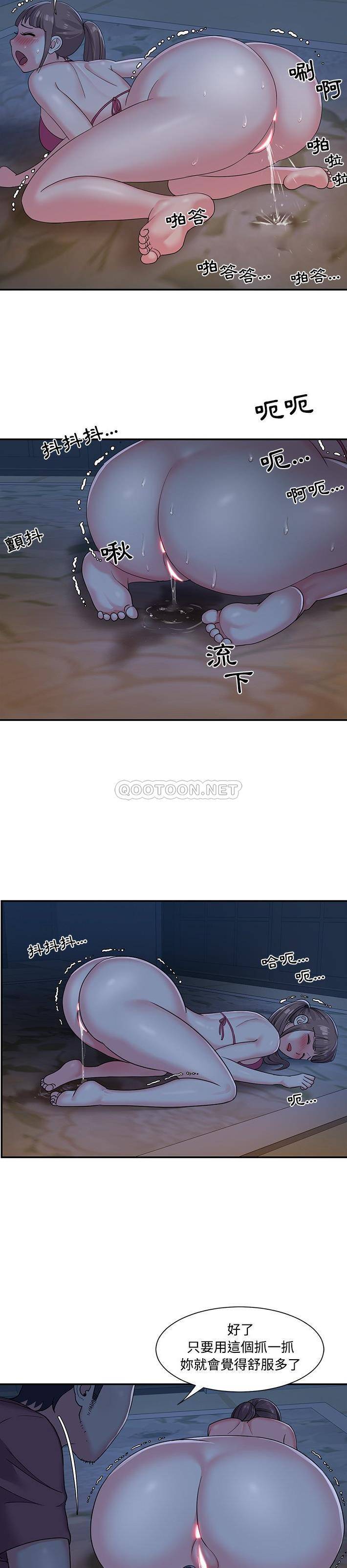 [韩国漫画] 天真姐妹花 乱伦, 不伦#[21P]-15