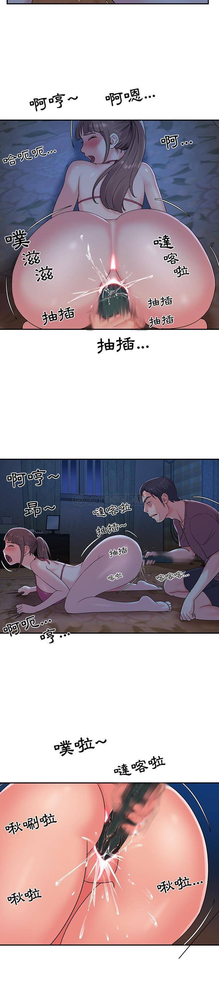[韩国漫画] 天真姐妹花 乱伦, 不伦#[21P]-17