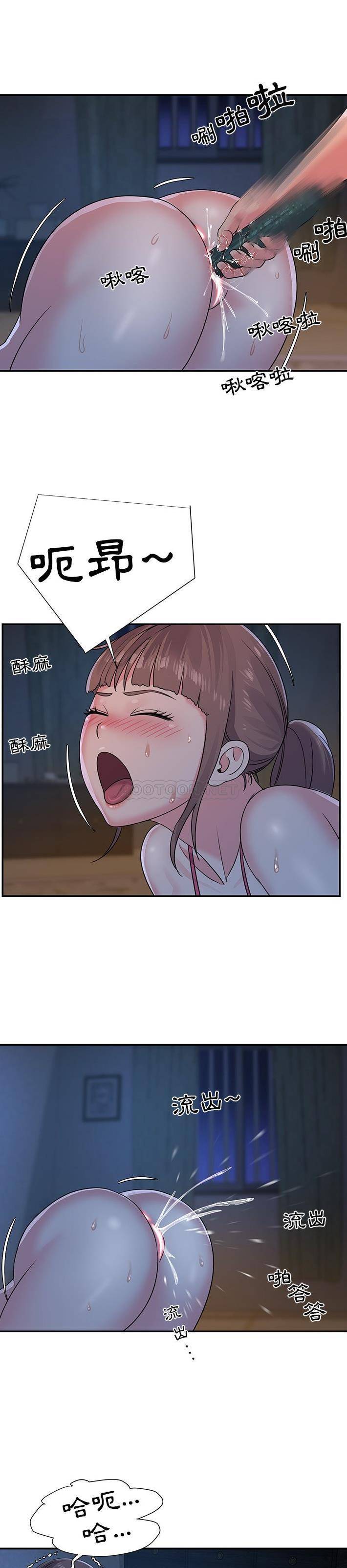 [韩国漫画] 天真姐妹花 乱伦, 不伦#[21P]-18