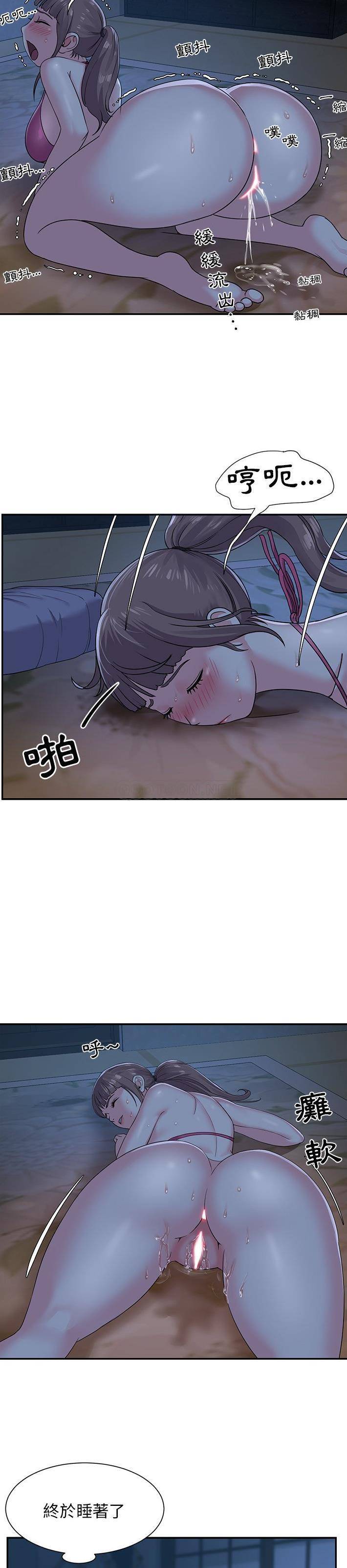 [韩国漫画] 天真姐妹花 乱伦, 不伦#[21P]-19