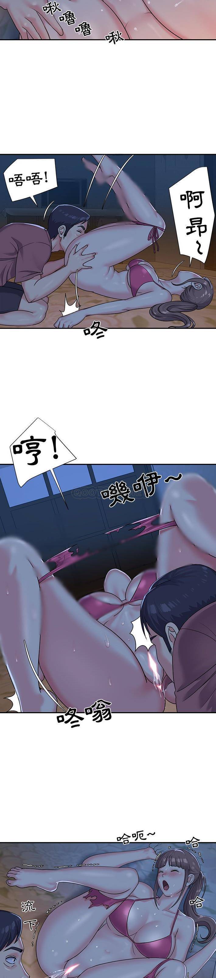 [韩国漫画] 天真姐妹花 乱伦, 不伦#[21P]-7