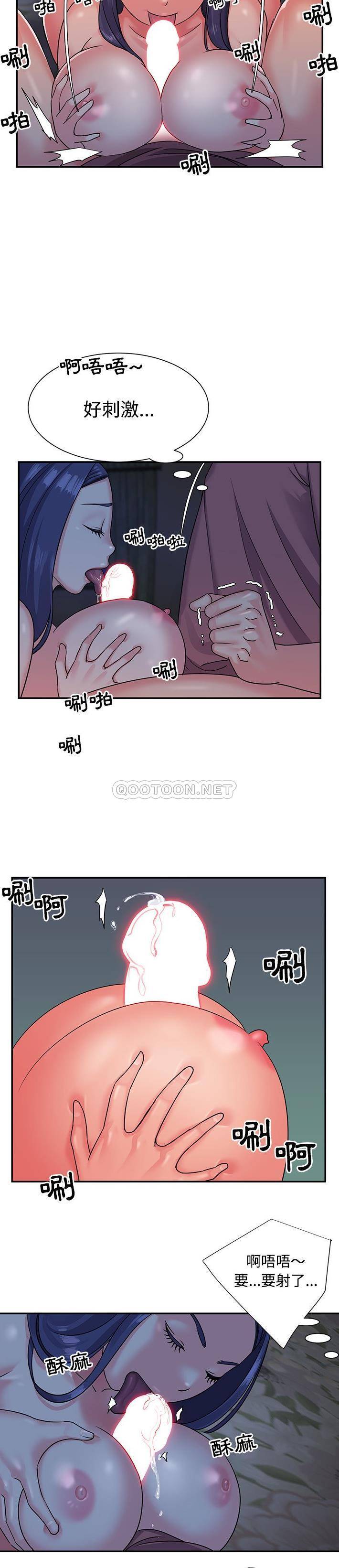 [韩国漫画] 天真姐妹花 乱伦, 不伦#[21P]-16