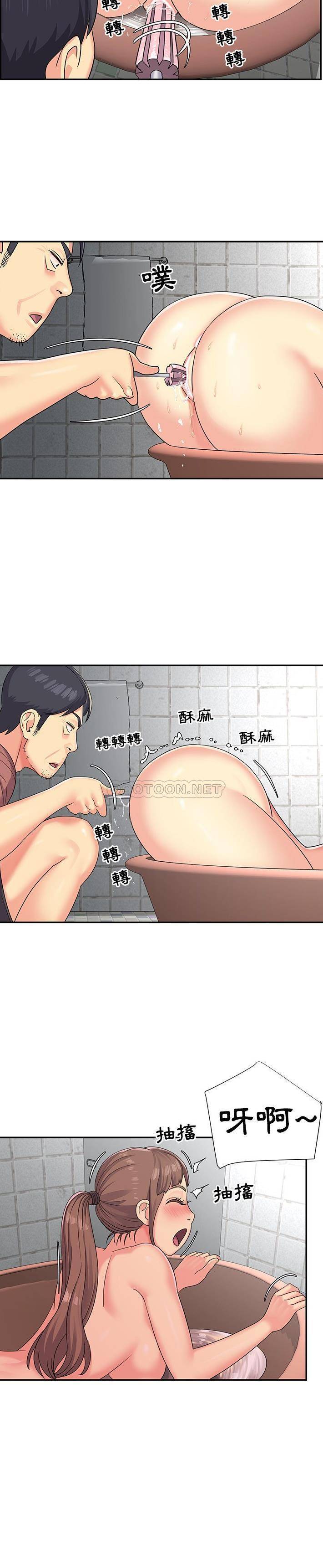 [韩国漫画] 天真姐妹花 乱伦, 不伦#[21P]-3