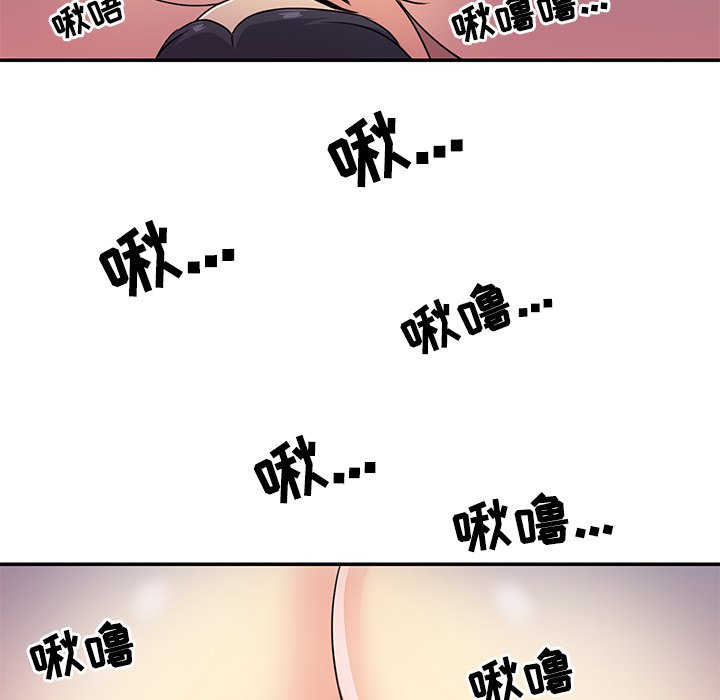 [韩国漫画] 天真姐妹花 乱伦, 不伦#[104P]-67