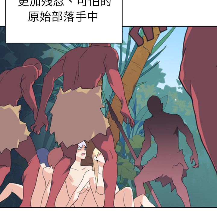 [韩国漫画] 15少女漂流记 剧情,巨乳大奶#[88P]-40