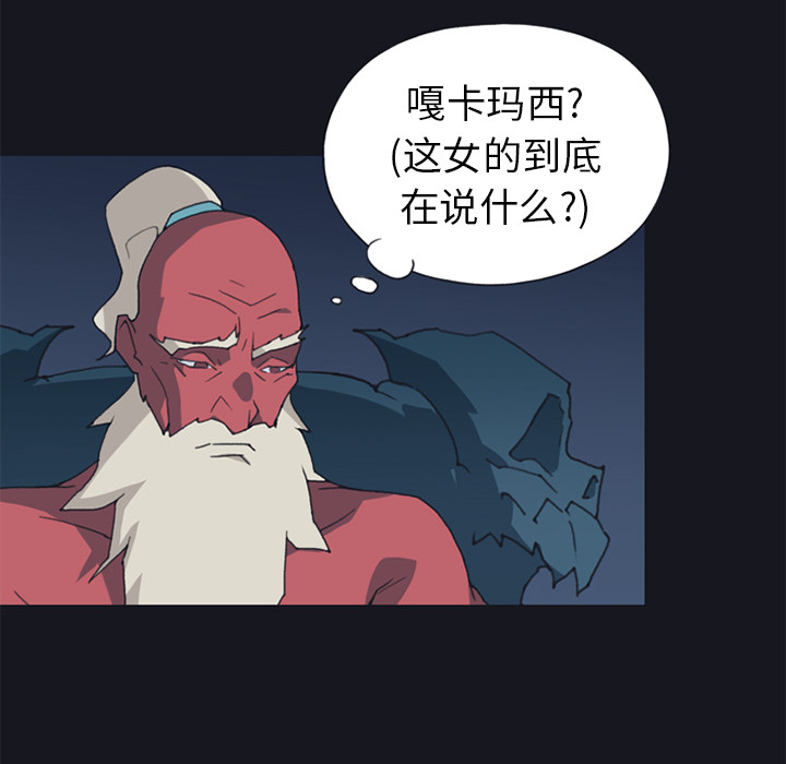 [韩国漫画] 15少女漂流记 剧情,巨乳大奶#[88P]-16