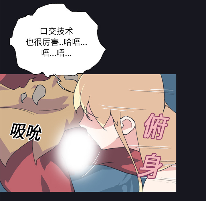 [韩国漫画] 15少女漂流记 剧情,巨乳大奶#[88P]-19