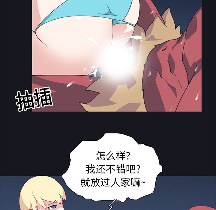 [韩国漫画] 15少女漂流记 剧情,巨乳大奶#[88P]-38