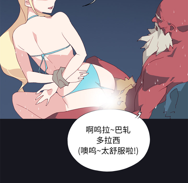 [韩国漫画] 15少女漂流记 剧情,巨乳大奶#[88P]-39