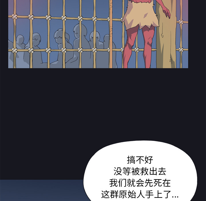 [韩国漫画] 15少女漂流记 剧情,巨乳大奶#[88P]-52