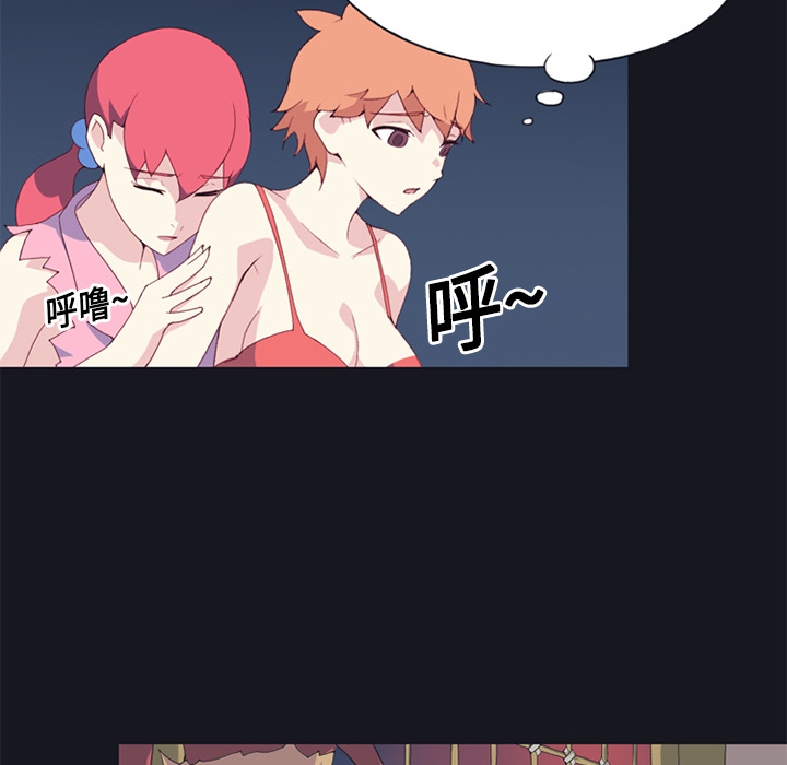 [韩国漫画] 15少女漂流记 剧情,巨乳大奶#[88P]-53