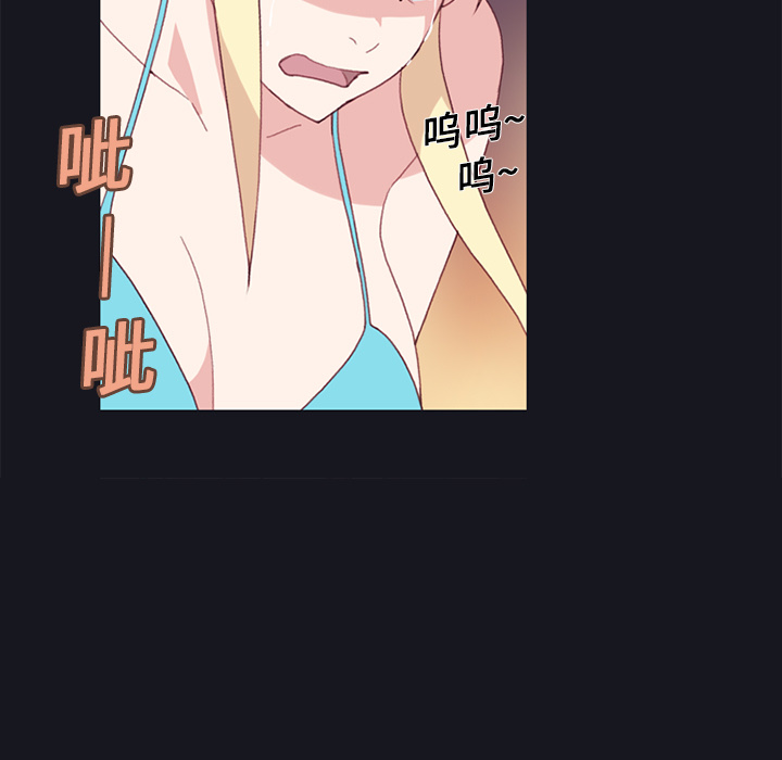 [韩国漫画] 15少女漂流记 剧情,巨乳大奶#[88P]-7