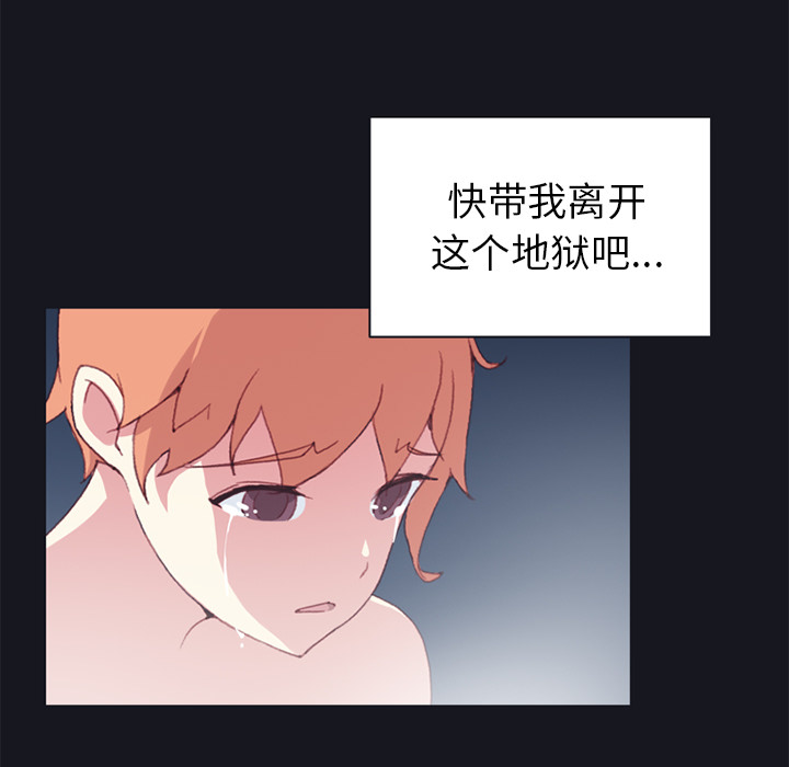 [韩国漫画] 15少女漂流记 剧情,巨乳大奶#[88P]-70