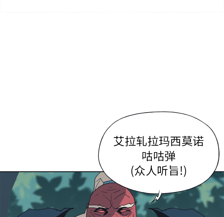[韩国漫画] 15少女漂流记 剧情,巨乳大奶#[85P]-35