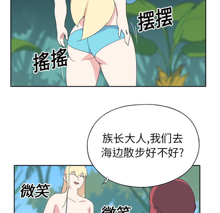 [韩国漫画] 15少女漂流记 剧情,巨乳大奶#[86P]-10