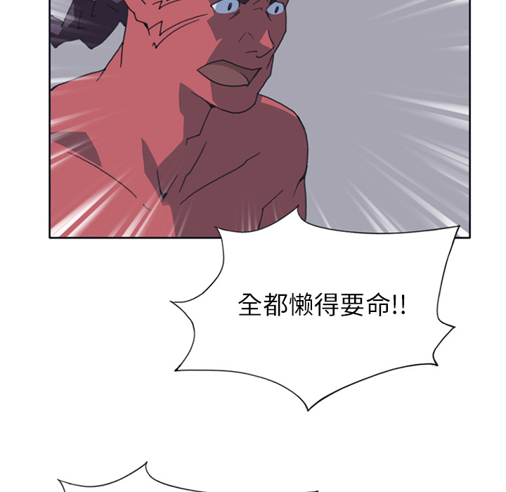 [韩国漫画] 15少女漂流记 剧情,巨乳大奶#[86P]-37