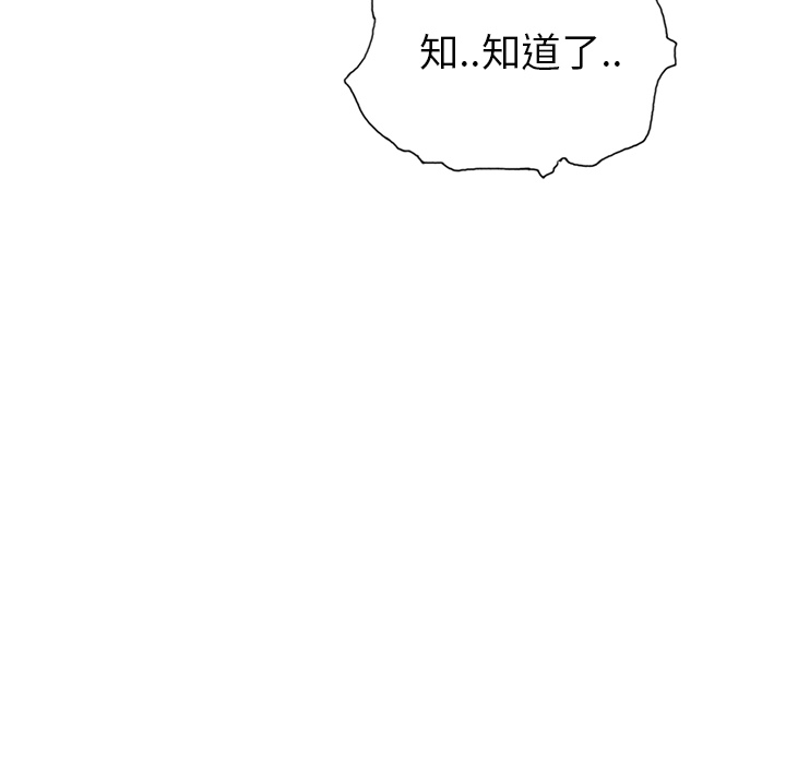 [韩国漫画] 15少女漂流记 剧情,巨乳大奶#[86P]-39