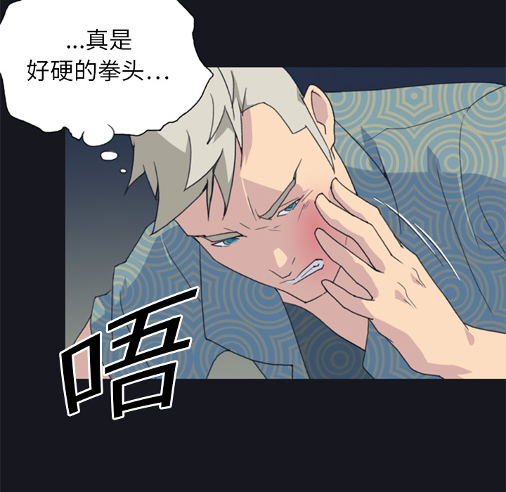 [韩国漫画] 15少女漂流记 剧情,巨乳大奶#[115P]-63