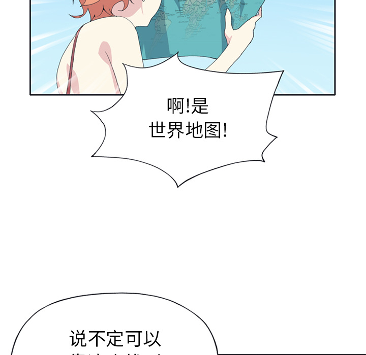 [韩国漫画] 15少女漂流记 剧情,巨乳大奶#[84P]-13