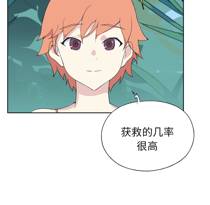 [韩国漫画] 15少女漂流记 剧情,巨乳大奶#[84P]-77
