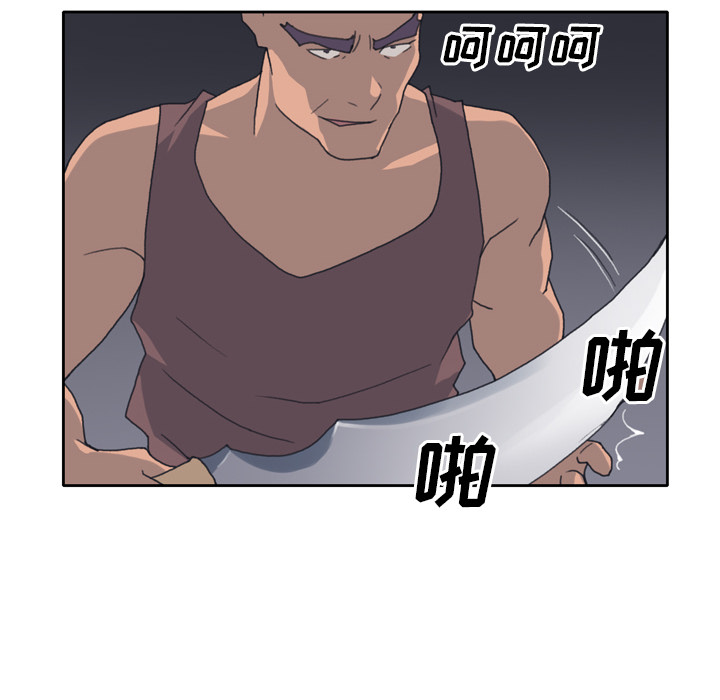 [韩国漫画] 15少女漂流记 剧情,巨乳大奶#[91P]-32