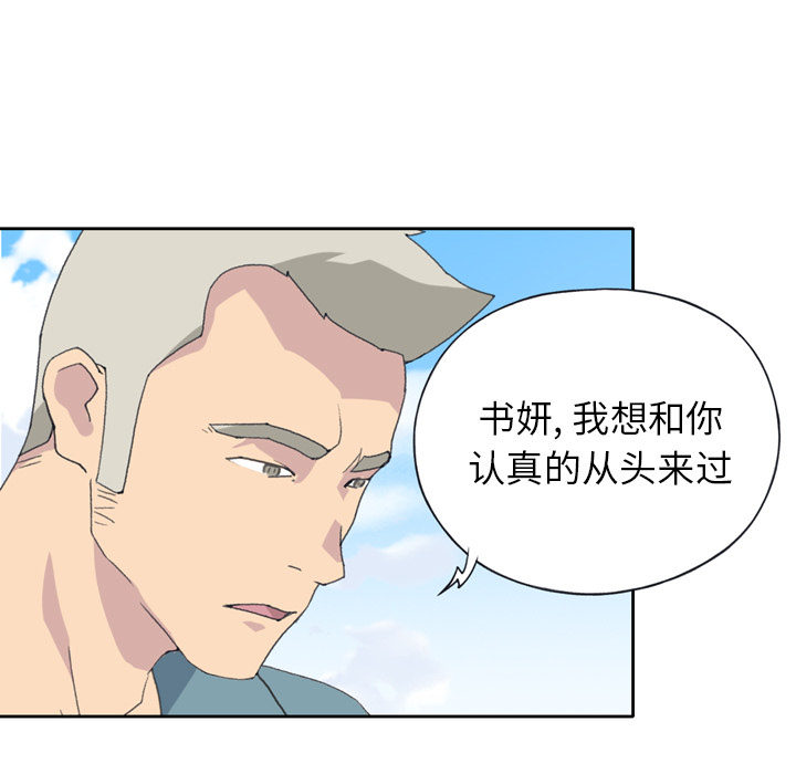 [韩国漫画] 15少女漂流记 剧情,巨乳大奶#[91P]-75