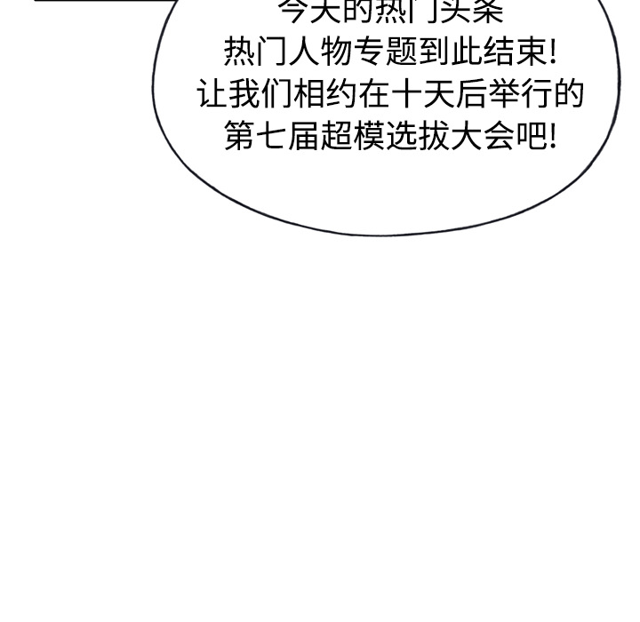 [韩国漫画] 15少女漂流记 剧情,巨乳大奶#[82P]-33