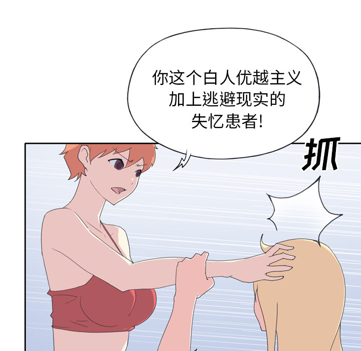 [韩国漫画] 15少女漂流记 剧情,巨乳大奶#[82P]-56
