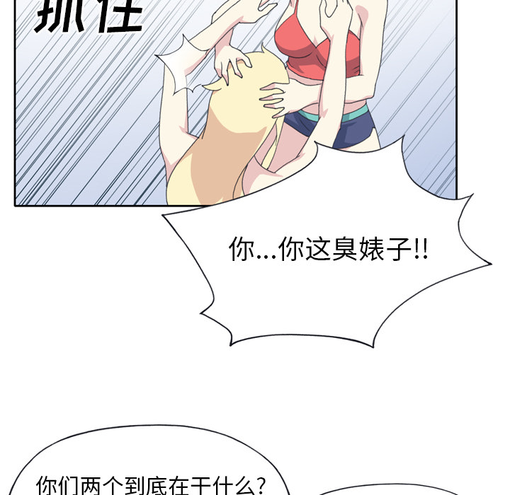 [韩国漫画] 15少女漂流记 剧情,巨乳大奶#[82P]-58