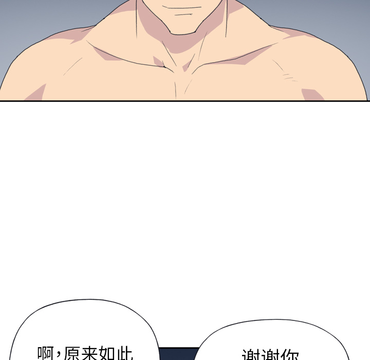 [韩国漫画] 15少女漂流记 剧情,巨乳大奶#[79P]-36