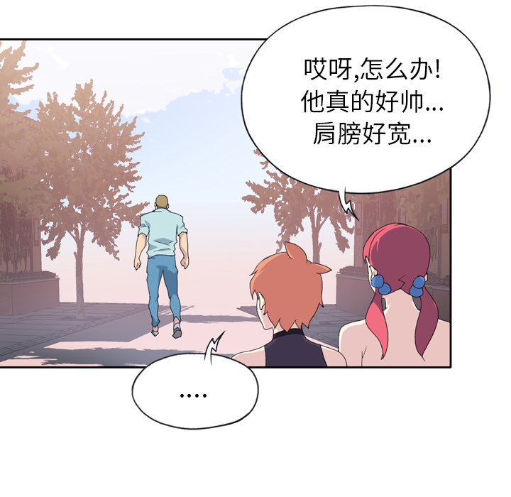 [韩国漫画] 15少女漂流记 剧情,巨乳大奶#[93P]-67