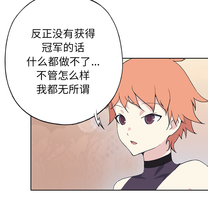 [韩国漫画] 15少女漂流记 剧情,巨乳大奶#[87P]-21