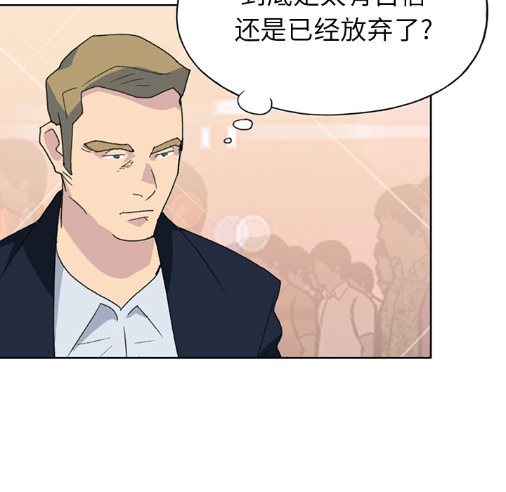 [韩国漫画] 15少女漂流记 剧情,巨乳大奶#[87P]-23