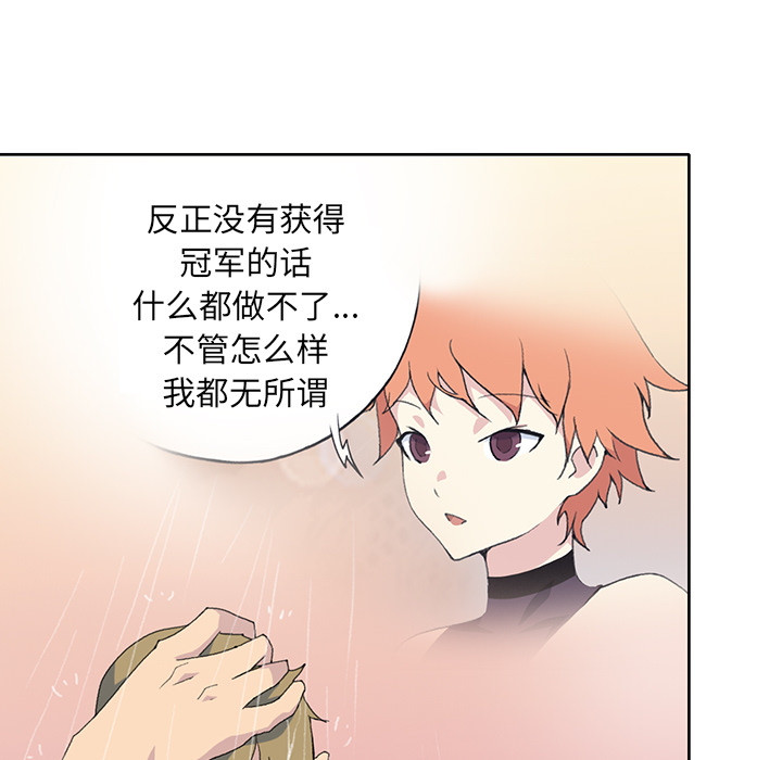 [韩国漫画] 15少女漂流记 剧情,巨乳大奶#[87P]-29